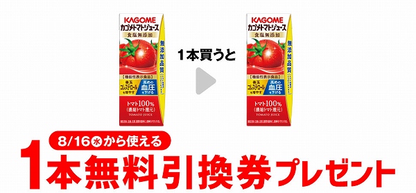 キリン ファイア ワンデイ 砂糖不使用ラテ 600ml