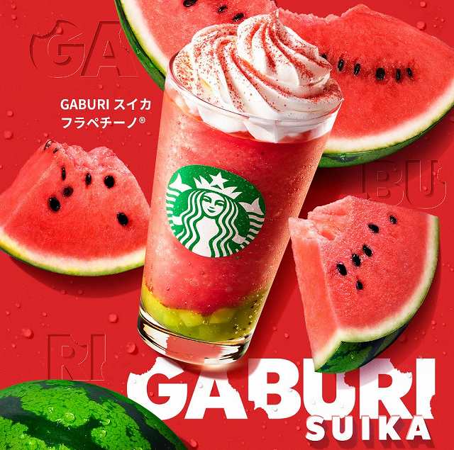 GABURI スイカ フラペチーノ®