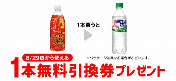 アサヒ 三ツ矢特濃 アップルスカッシュ 500ml