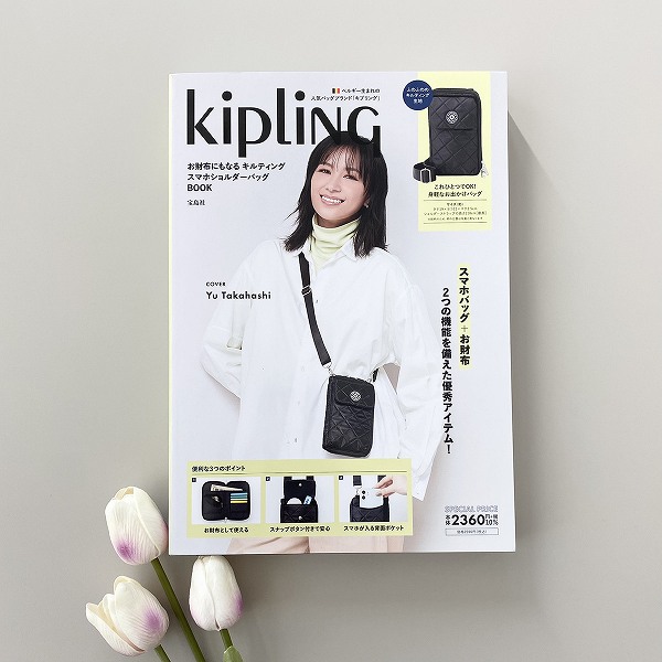 『Kipling［キプリング］お財布にもなるキルティングスマホショルダーバッグ』