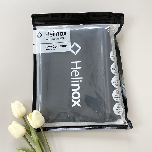 『Helinox 15th Anniversary BOOK Soft Container BLACK ver.』