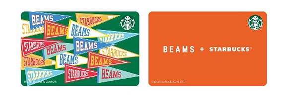 BEAMS デジタル スターバックス カード