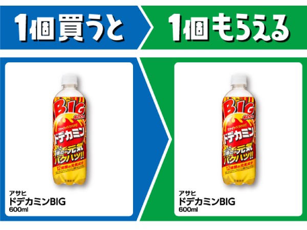 アサヒ　ドデカミンBIG　600ml