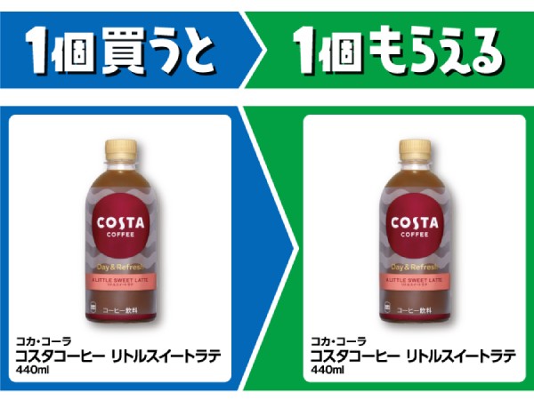 コカ・コーラ　リトルスイーツラテ　440ml