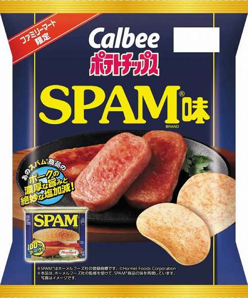 ポテトチップスSPAM®味