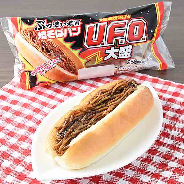 U.F.O.ぶっ濃い濃厚大盛焼そばパン