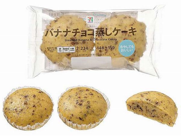 ７Ｐ　バナナチョコ蒸しケーキ　２個入