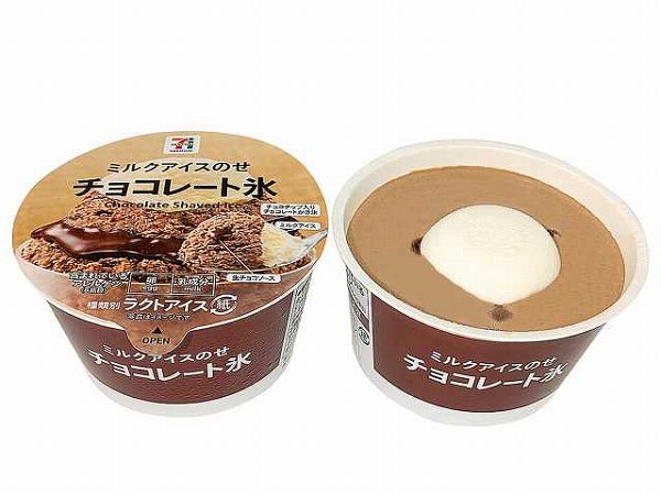 ７プレミアム　チョコレート氷