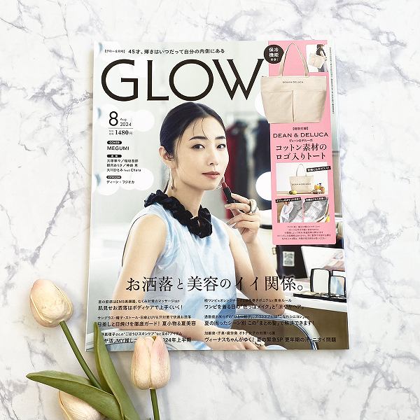 『ＧＬＯＷ』8月号