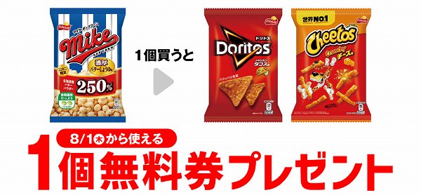 マイクポップコーン　濃厚バターしょうゆ味