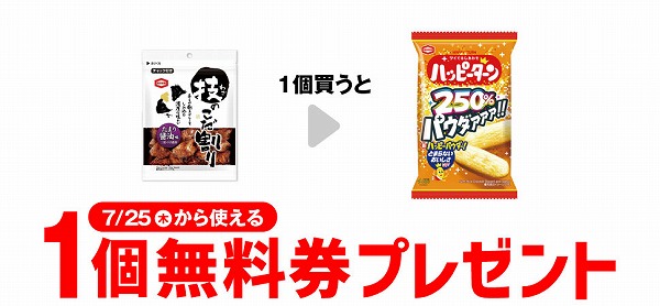 亀田　技のこだ割り　たまり醤油味