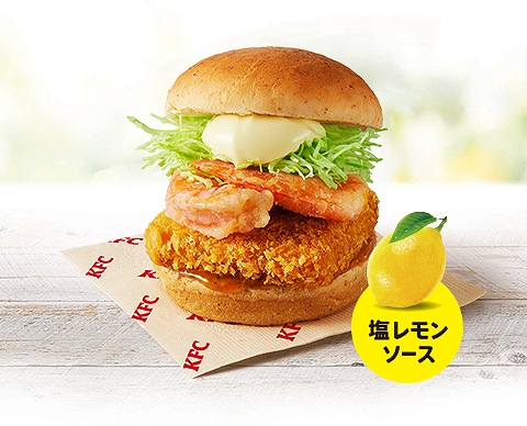 海老しおチキンカツバーガー