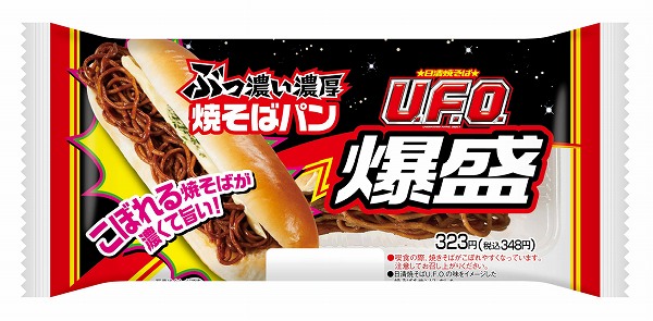 U.F.O.ぶっ濃い濃厚爆盛焼そばパン