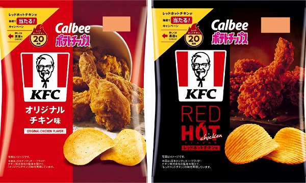 カルビー×KFCスペシャルコラボ