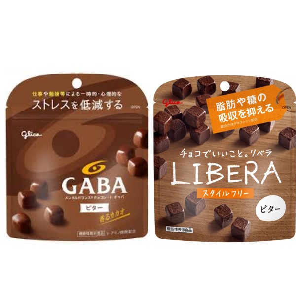 江崎グリコ　メンタルバランスチョコレートGABA　ビタースタンドパウチ　51g／LIBERAビター　50g