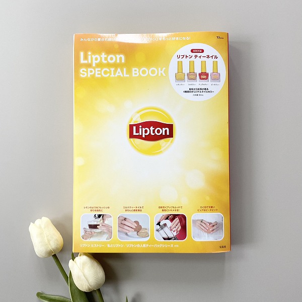 『Lipton SPECIAL BOOK』