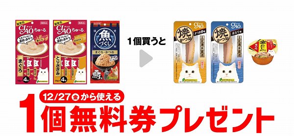 チャオちゅ～る まぐろ 14g×4本/チャオちゅ～る とりささみ 14g×4本/魚づくし まぐろ・かつお 60g×3