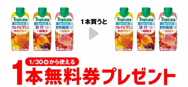 エッセンシャルズ マルチビタミン 330ml/エッセンシャルズ 鉄分 330ml/エッセンシャルズ 食物繊維 330ml