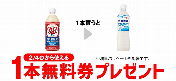 ぐんぐんグルトα 快眠・快腸ケア 500ml