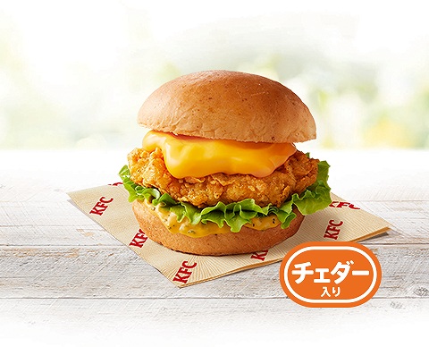 チーズにおぼれるフィレバーガー（チェダー入り）