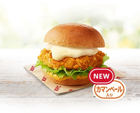 チーズにおぼれるフィレバーガー（カマンベール入り）