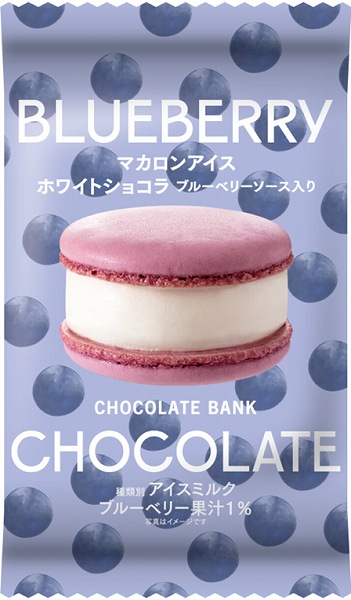 CHOCOLATE BANK マカロンアイスホワイトショコラ