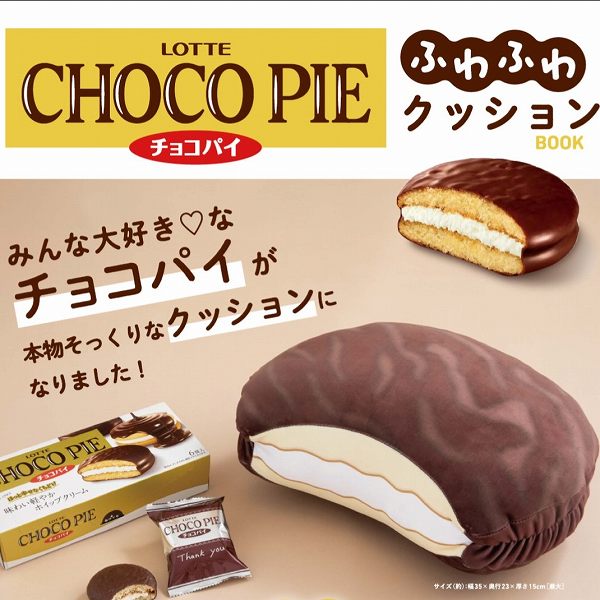 チョコパイ