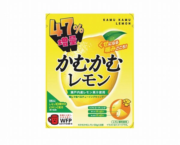 かむかむレモン　47%増量　45g